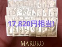 PEAU DE L'ANGE ボディマッサージクリーム サンプルセットのサムネイル