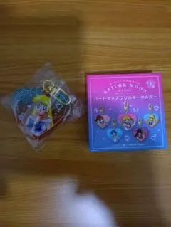 セーラーヴィーナス　ハートラメアクリルキーホルダー