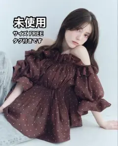 新品未使用】SNIDEL♡ボリュームギャザーフリルチュニック ドット 