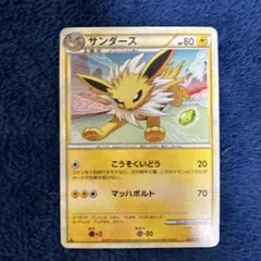 サンダース ◇ L2 よみがえる伝説 017/080 - メルカリ