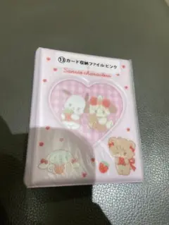 サンリオ mikko 当りくじ カード収納ファイル ピンク