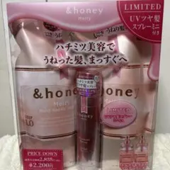 &honey Melty モイストリペアシャンプー 3点セット