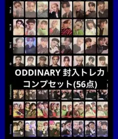 Stray Kids ODDINARY 封入トレカセット