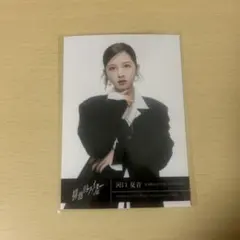 ≠ME ノイミー 鈴木瞳美 生写真 直筆 排他的ファイター ヨリ 鈴木瞳美 排他的ファイター ノイミー 生写真 - メルカリ