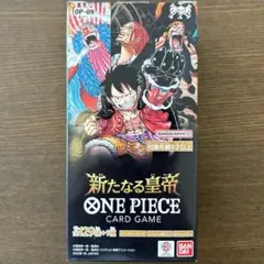 ワンピースカード 新たなる皇帝 box