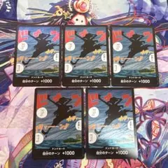 ルフィ 空島 ドンカード プロモ 10枚セット - メルカリ