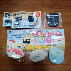 つぶらな瞳のお寿司 つみつみ消しゴム 　はま寿司ガチャ　ラバーシール