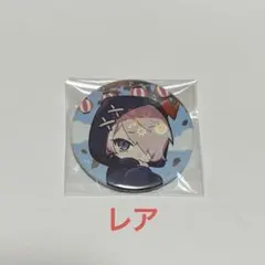 CRフェス mugi 缶バッジ レア