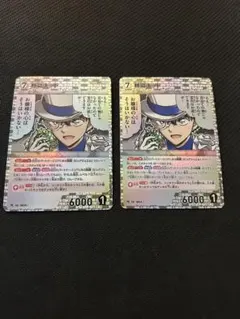 2026年最新】チャレンジ戦 プロモの人気アイテム - メルカリ