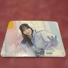 日向坂46×横浜ワールドポーターズ ユニゾンエアフォトカード 山口