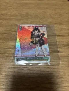 ヴァイスシュヴァルツ 大神ミオサイン入り - メルカリ