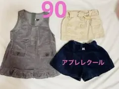 BeBe 90サイズ ワンピースなど3点セット