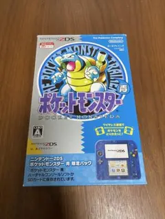 【質問歓迎】Nintendo 2DS クリアブルー ポケモン青