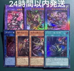 2026年最新】紅涙の魔ラクリモーサ スリーブの人気アイテム - メルカリ