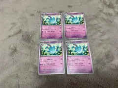 ポケモンカード　マリルリ　4枚セット