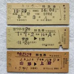 2026年最新】特急やまばと（山形）の人気アイテム - メルカリ