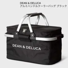 【新品】DEAN & DELUCA アルミハンドルクーラーバッグ ブラック