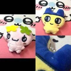 たまごっち まめっち ふらわっち マスコットストラップセット