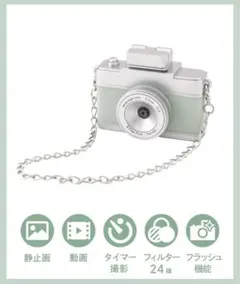 スリーコインズ ミニトイカメラ キッズカメラ スリコ