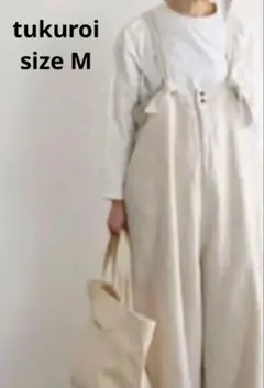 新品タグ付◎ツクロイ　リネン　サロペットパンツ　ワイドパンツ　ゆったり　M