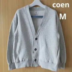 ☆coen　コーエン　スウェット　カーディガン　長袖　グレー　M