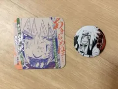サ*み様 NARUTO 自来也 グッズセット