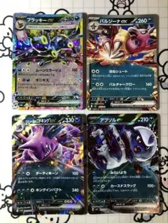 【悪ex】ブラッキー　バルジーナ　ロケット団のニドキング　アブソル　Kのサムネイル