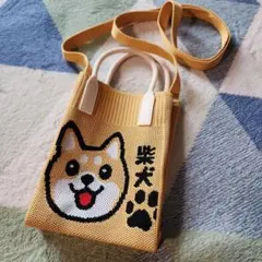 柴犬柄 ニット スマホショルダーバッグ