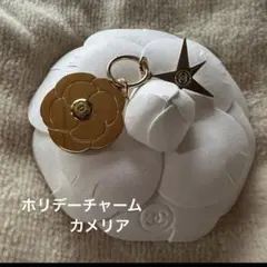 シャネル ホリデー限定チャーム カメリア非売品 チャーム