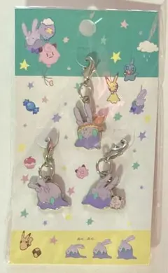 ヌメラのメタルチャームセットだもの