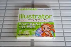 Illustratorトレーニングブック = Illustrator Trai… - メルカリ
