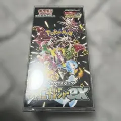 2026年最新】シャイニー box 未開封の人気アイテム - メルカリ