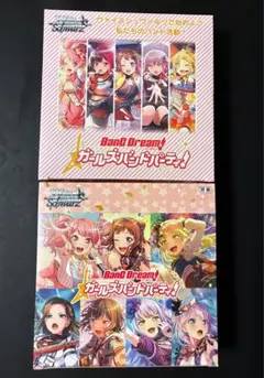 未開封 ヴァイス ラブライブ BOX 2箱 スクフェス 虹ヶ咲 μ's ミューズ 未開封 ヴァイス ラブライブ BOX 2箱 スクフェス 虹ヶ咲 μ's ミューズ