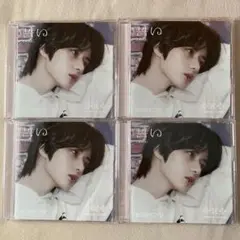TXT 誓い BEOMGYU ボムギュ ソロジャケット盤 4枚セット