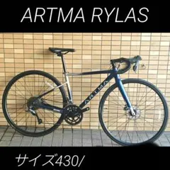 ARTMA RYLAS ダイワサイクル アルテマ ライラス 520mm - メルカリ