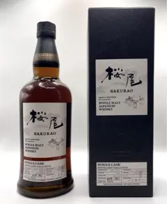 シングルカスク三郎丸 能登チャリティーボトル - メルカリ