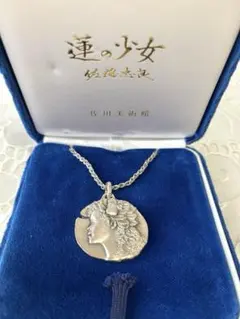 2025年最新】CHURYOの人気アイテム - メルカリ