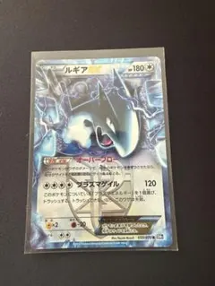 ルギア XY BREAK 拡張パック めざめる超王 キラ 058/078 ルギア R XY BREAK 拡張パック めざめる超王 キラ 058/078 - メルカリ