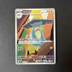 ドロンチ AR MEGA ハイクラスパック MEGAドリームex キラ 212… - メルカリ
