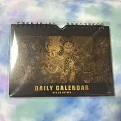 琥珀様 リクエスト 3点 まとめ商品