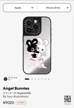 Angel Bunnies iPhone 15 Pro ケース