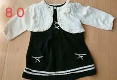 女の子 80 ワンピース フォーマル　ボレロ　発表会　冠婚葬祭　春　入園式