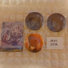 プロジェクトセカイ グリッター缶バッジ ヴァイスシュヴァルツ 暁山瑞希