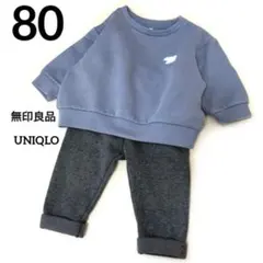 ベビー 80㎝ 秋冬物 まとめ売り GU ジーユー 無印良品 MUJI セット