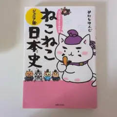 あゆねこ様 リクエスト 2点 まとめ商品