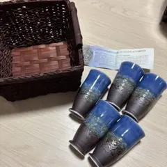 有田焼　籠付きピルスナー　5個セット