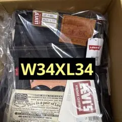 Levis LVC S501XX 1944年大戦モデル W34 L34