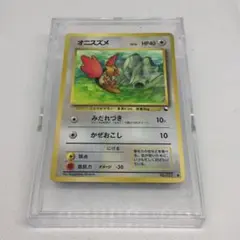 ポケモンカード 旧裏 イントロパック オニスズメ - メルカリ