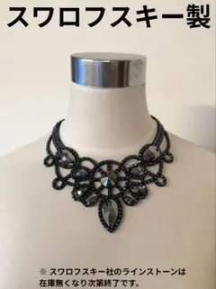 Item thumbnail for item 9c8f8dd5-f082-4892-974f-1095216c40a1