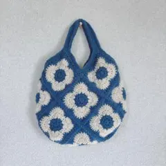ハンドメイド グラニーバッグ モチーフ グラニースクエア 青 白 裏地付き